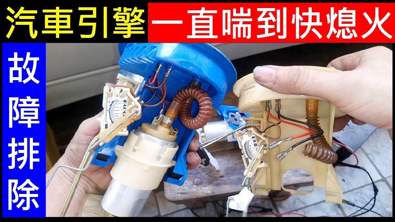 Bmw Car Gasoline Pump Replacement Bmw 6 Diy Youtube