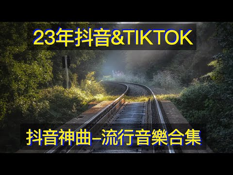 8090懷舊經典音樂合集 熟悉的旋律響起，多少人的青春回來了，六首傷感情歌飽含時代記憶 8090怀旧经典音乐合集 熟悉的旋律响起，多少人的青春回来了，六首伤感情歌饱含时代记忆