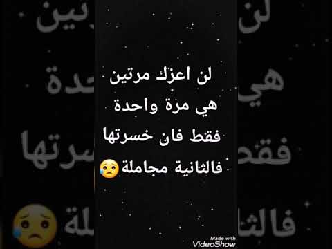 احلى عبارات عن عزة النفس