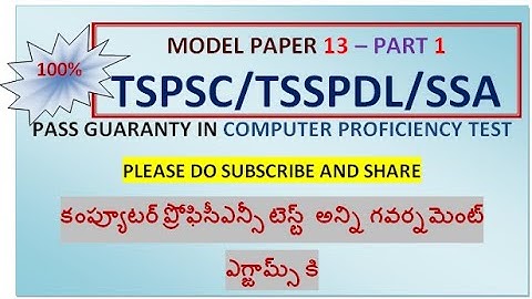 GROUP 4 /TSSPDCL/SSA COMPUTER PROFICIENCY TEST/MODEL13 -PART 1/SAMAGRA SIKHSA/CPT/TSPSC//TSSPDCL/SSA