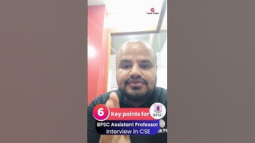 6 key point for BPSC Assistant Professor Interview in CSE #bpsc #interview