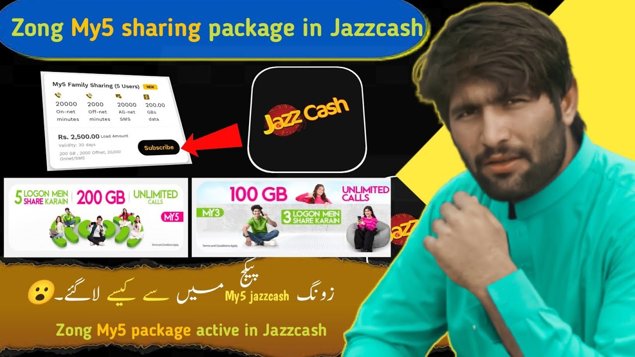 Zong My5 sharing package ko Jazzcash ma Kasie lagya | Zong my5 sharing package | Zong my5 200gb