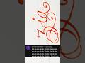 Jiacomment name creator calligraphy handwriting viral youtube shorts trending