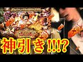 [トレクル] 6周年スゴフェス! 行くぞぉ―!!! お祭りだーー!!!!! [OPTC]