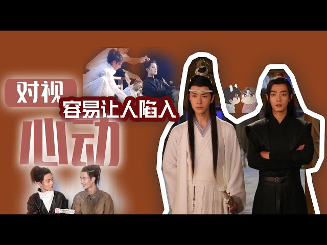 キヲさん　専用　肖战王一博 20250829 Kyaaaaaaa happy Chinese Valentine's