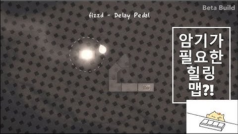 [ ADOFAI ]*얼불춤 커스텀* fizzd - Delay Pedal [만드신분: Daming]