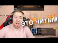 ТИК ТАК БОМБИТ НА ПОДПИСЧИКА!!! | ТИК ТАК ЧУТЬ НЕ ПРОИГРАЛ ВСЮ СВОЮ ГОЛДУ!!! | ПРЯМО НА СТРИМЕ!!!