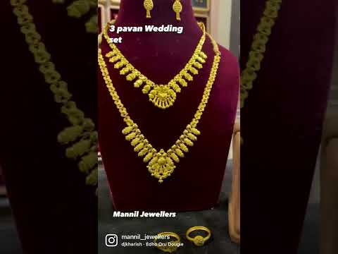 3 പവൻ കല്യാണ സെറ്റ് @ മണ്ണിൽ ജുവലേഴ്സ് കോന്നി ph:8089364356 #fashionstyle #instafashion #style