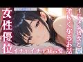 【甘々/イケメン】イケメン彼女に布団の中で匂いを吸われて居たら歯止めが効かなくなって色々と激しくなるお話【男性向けシチュエーションボイス】