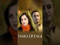 IshqErtagi #Sevgi #Muhabbat #Romantik #UzbekMusic #LoveSong #YangiHit #TrendMusic #Qalb