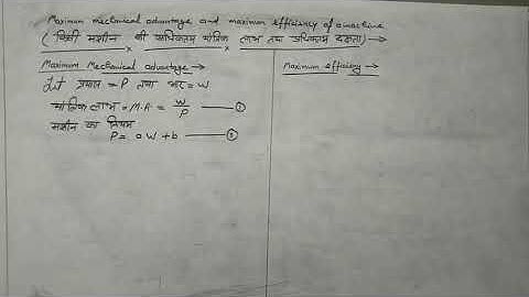 Lifting machine Lever and maximum mechanical advantage and efficiency.