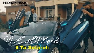 MACAN Band - 2 Ta Setareh ( ماکان بند - دو تا ستاره - تیزر )