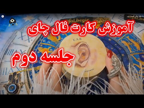 Youtube ویدئو