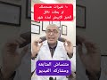 ١٠ تغيرات هتحصلك لو بطلت تاكل الخبز الابيض لمده شهر ماذا يحدث لجسمك عند التوقف عن تناول الخبز ١٠ تغيرات هتحصلك لو بطلت تاكل الخبز الابيض لمده شهر ماذا يحدث لجسمك عند التوقف عن تناول الخبز