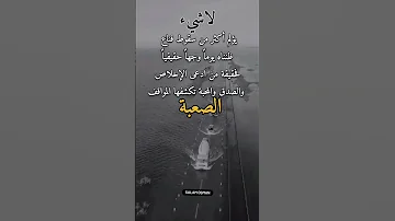 سقوط القناع 