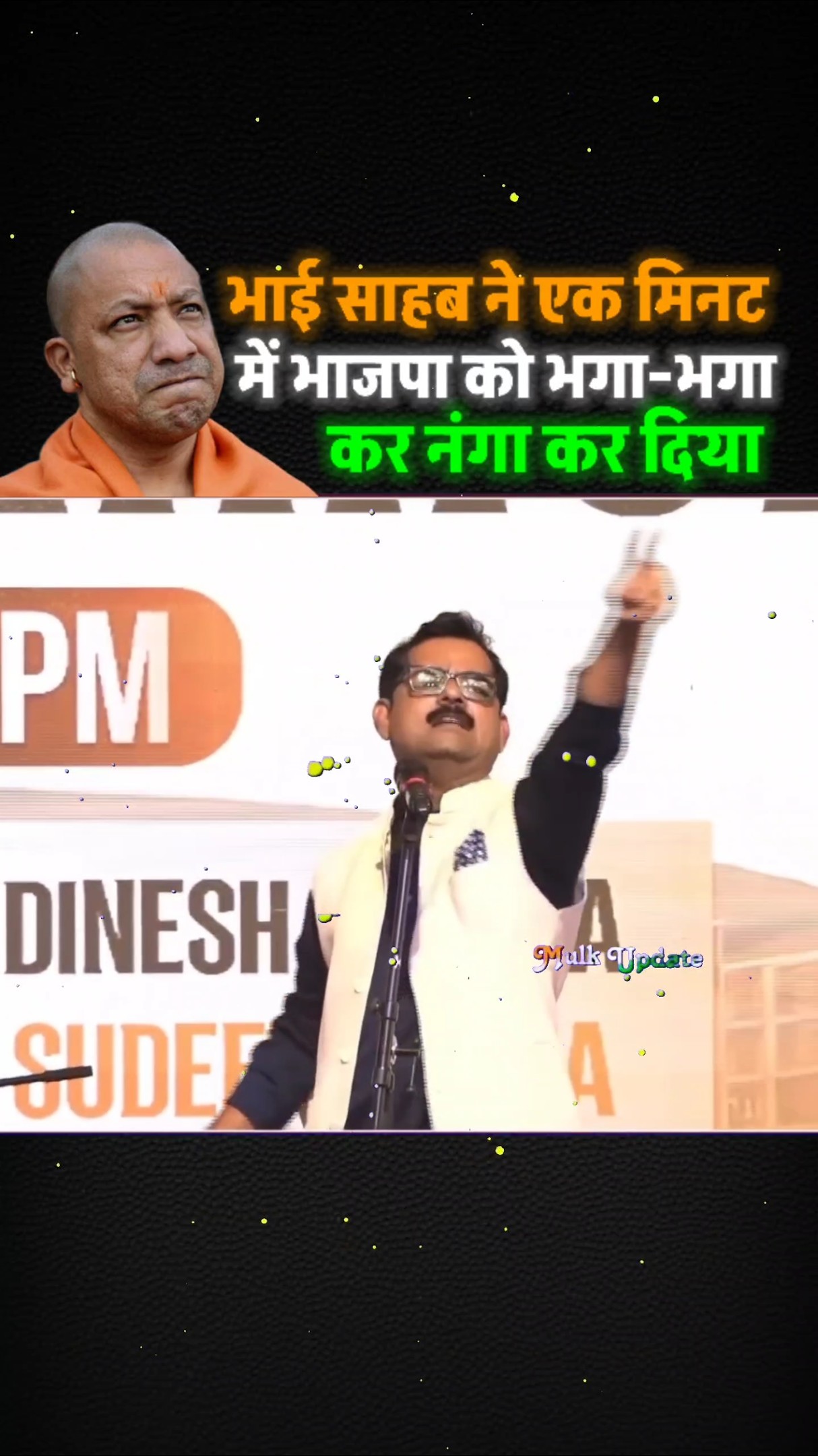 new trend - ShareChat
