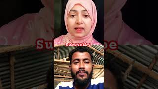 আসেন আমরা সবাইকে শেয়ার করি 🥰 #ইসলামিক_ভিডিও #shorts #viral #trending #youtubeshorts #shortvideo