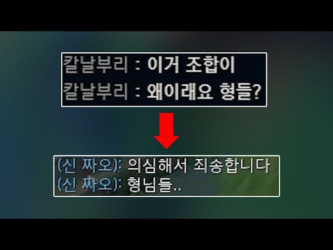 점점 원딜 <strong>제라스를</strong> 인정 해가는 그마 유저들 ㅋㅋㅋ