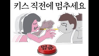 한국인 99%가 못 깬다는 담력테스트 게임ㅋㅋㅋㅋㅋ