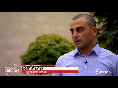 შაბათის ფორმულა: შაქარაშვილის საქმეზე დაკავებულთა ნაწილი, შესაძლოა, საპროცესოთი გამოუშვან