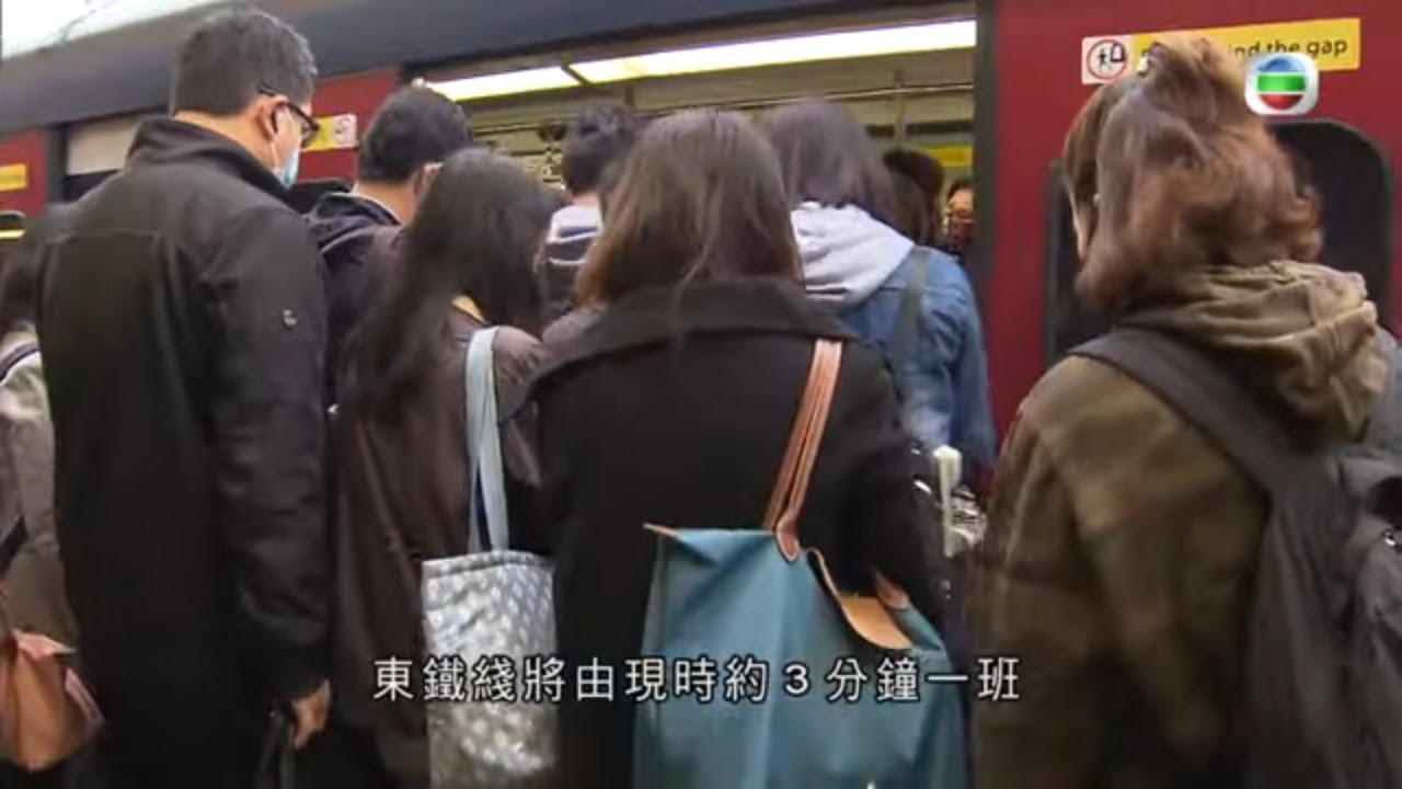 東鐵綫延長過海慳10分鐘? 新界東發展人口料迫爆列車 -TVB時事多面睇 -TVB News -香港新聞