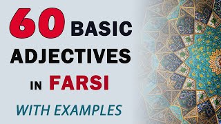 60 Basic Persian/Farsi Adjectives with Examples (30 Pairs)