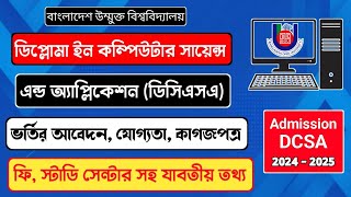 BAU Diploma in Computer Science and Applications Admission Notice. DCSA Admission