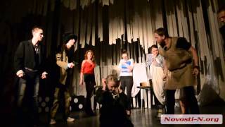 Видео Новости-N: В Николаеве студенты поставили спектакль Исход