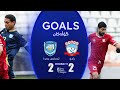 أهداف مباراة زاخو 2 2 أمانة بغداد دوري نجوم العراق الجولة 11 المعلق حسين الساعدي 