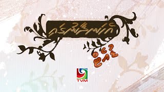 Ehandhaanugai Duet 2009 - Balamun midhaa sofu haathakun (Aminath Shaufa, Ahmed Amir)