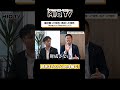 財を成す物件選び、プロの目線で伝えます #Shorts #不動産投資