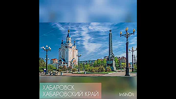 Города России на букву Х