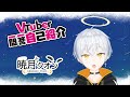 【自己紹介】Vtuber一問一答自己紹介/暁月クオン【新人Vtuber】