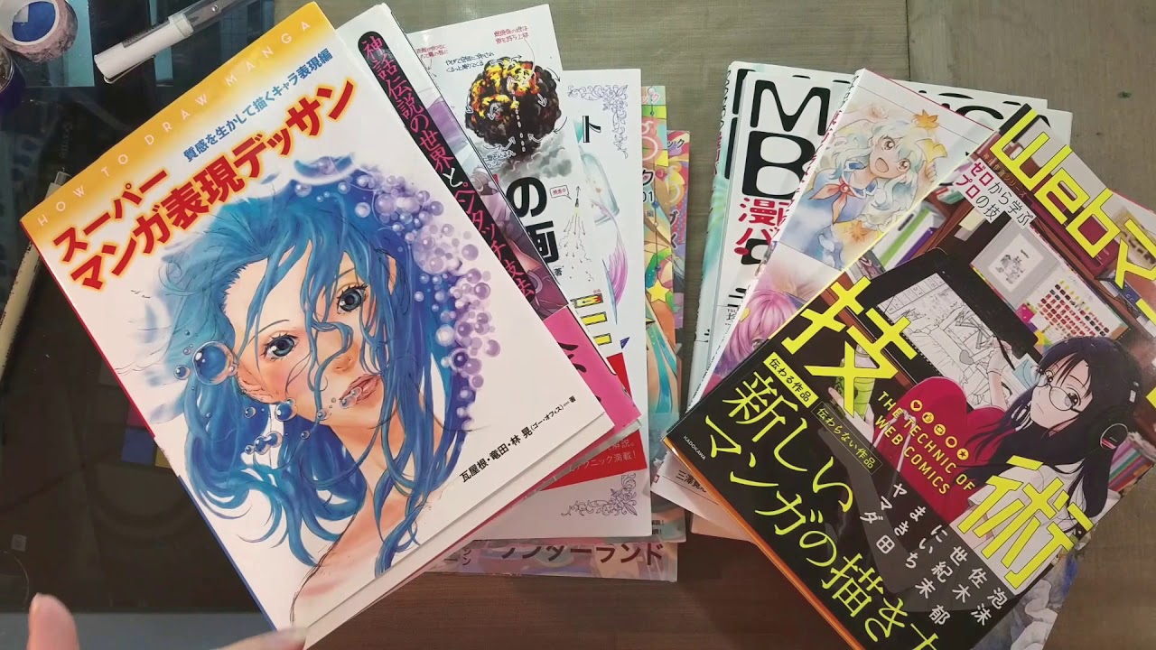 Flipping through Japanese How to Draw Manga Books - YouTube