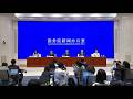 LIVE: SCIO Briefing on Preparations for the WorldSkills Shanghai 2026