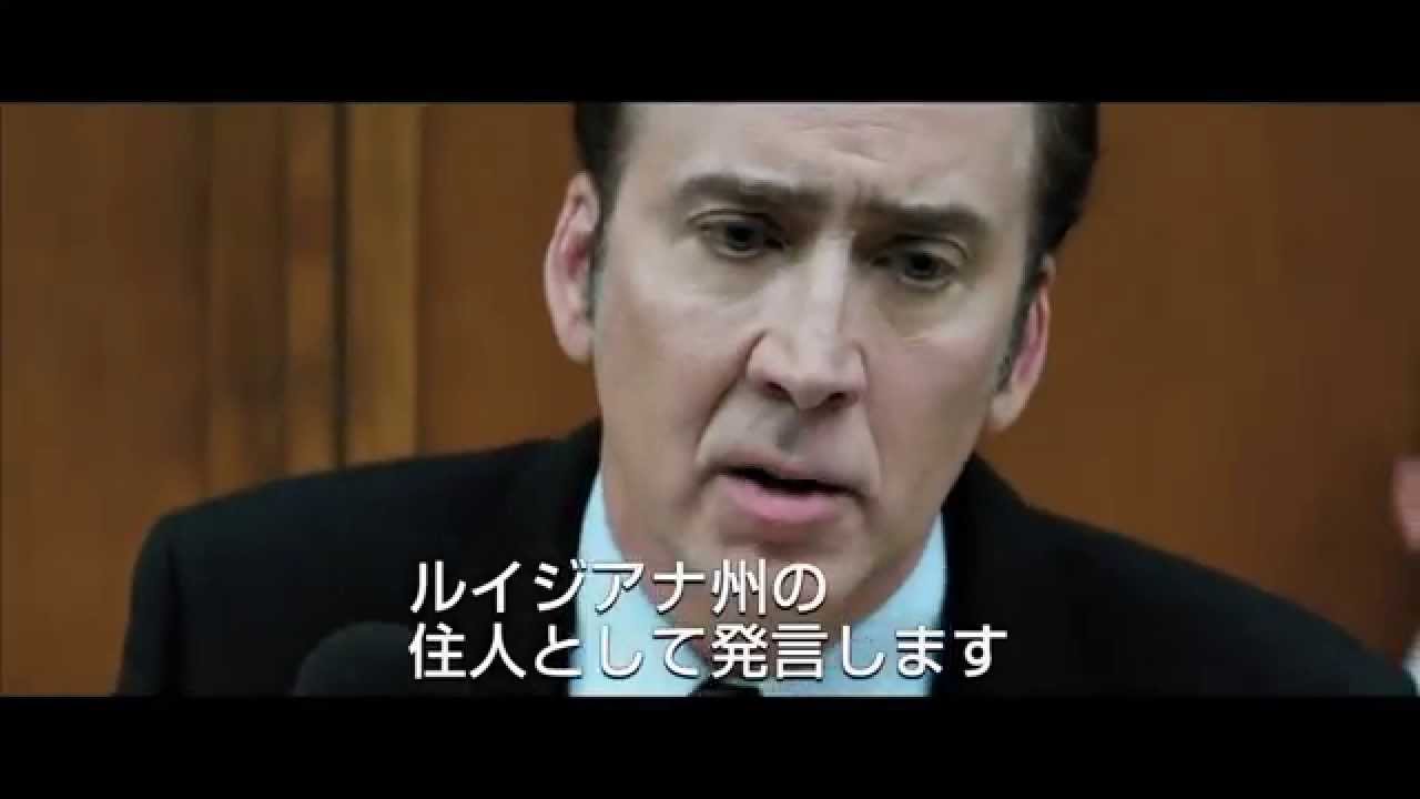 映画 コンテンダー 予告編 Youtube