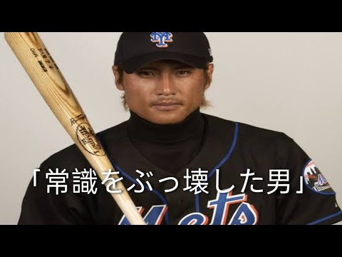 新庄剛志の数奇な人生――常識に挑んだ男：阪神タイガースから