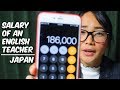 Salary of an English Teacher in Japan | Assistant Language Teacher | Living Cost