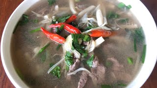 ស្ងោរជ្រក់សាច់គោងាយៗ/Khmer Sour Beef Soup