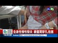 口腔反覆潰瘍 女罹貝歇氏症 口腔反覆潰瘍 女罹貝歇氏症