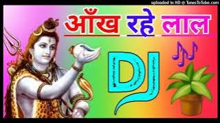 Aankh Rahe Laal Dj Remix Song Dholki Mix Dj Song Dj Ramkishan Sharma Aligarh up New Song shivratri D