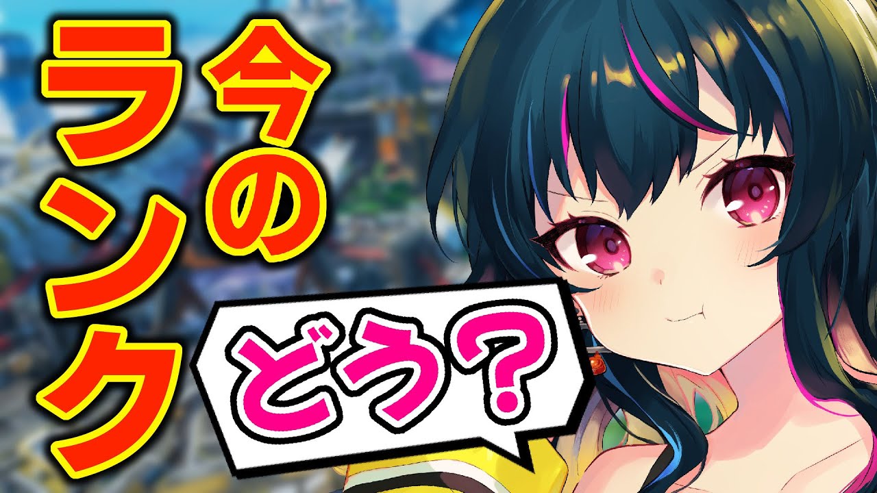 今シーズンのランクは盛りやすいって本当？| ApexLegends【Pのらちゃん・のすけ】