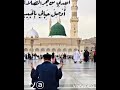 عمار صرصر سيدي خذ بيدي 