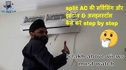 how to split AC servicing and uninstall and install in hindi ?