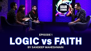 #1 Brainstorming on LOGIC vs FAITH with Sandeep Maheshwari