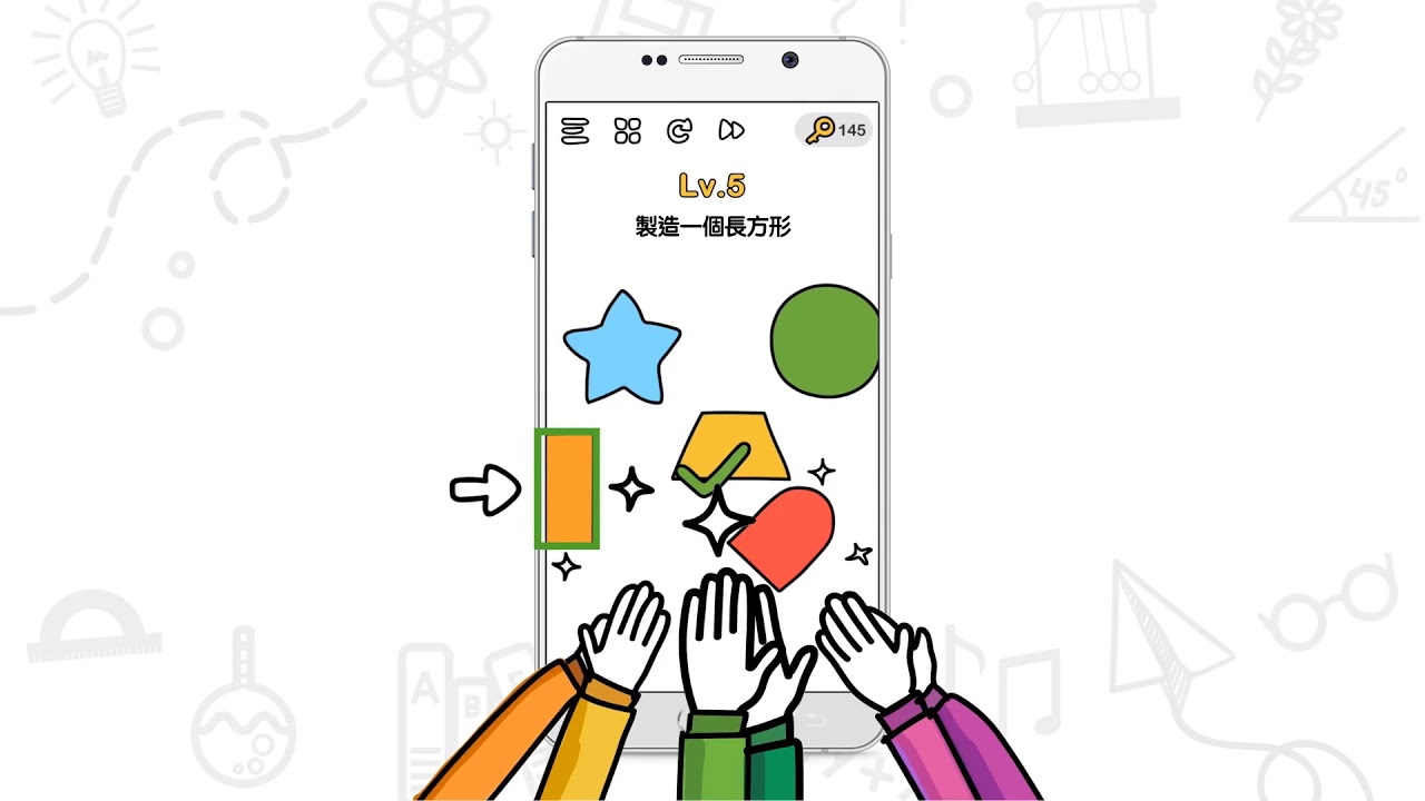 Android Brain Out 腦洞大師囧才大考驗 巴哈姆特 Android Brain Out 腦洞大師囧才大考驗 巴哈姆特