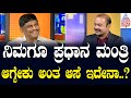        news hour special with dk suresh  suvarna news