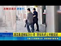 續攤酒駕撞死移工還躲38小時！台南清潔員一審重判17年開除｜三立新聞LIVE