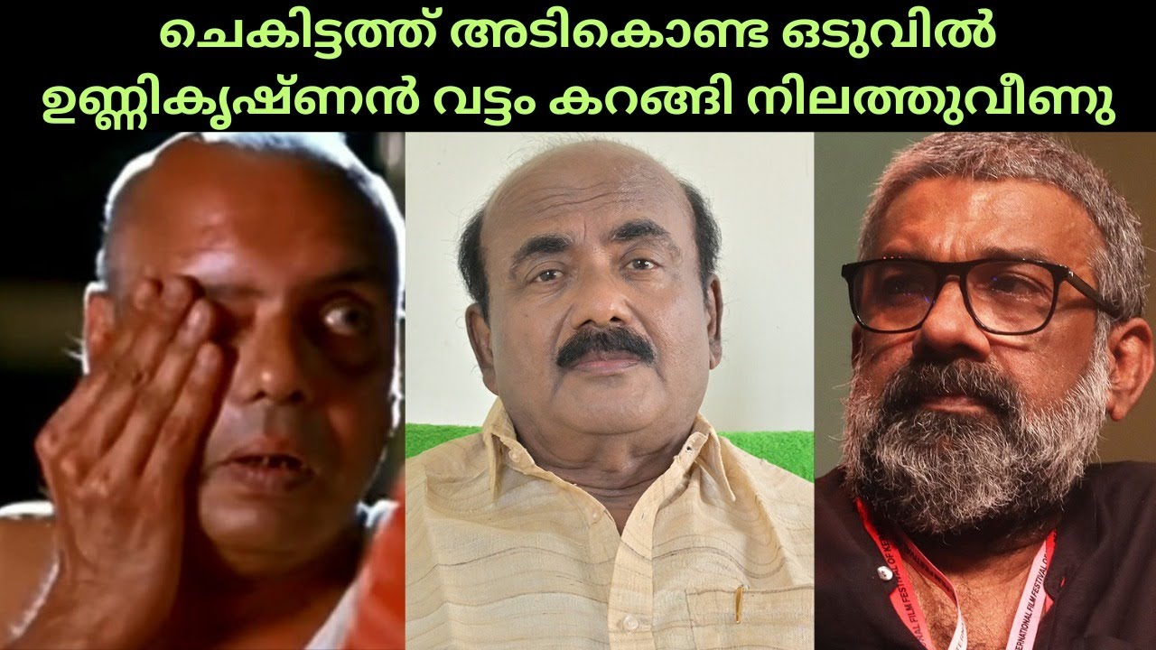 EP#41 അന്നടിച്ച ആ അടി ഇന്ന് രഞ്ജിത്തിനെ തിരിച്ചടിക്കുന്നു !  കാലം ഒന്നിനും കണക്ക് ചോദിക്കാതെ പോകില്ല