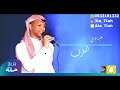 عبادي الطرف _ طاول الصبر 2020 فرقة بنات البياشه